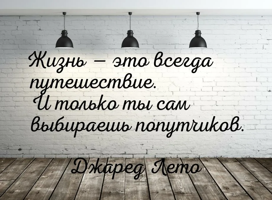 Жизнь многогранна