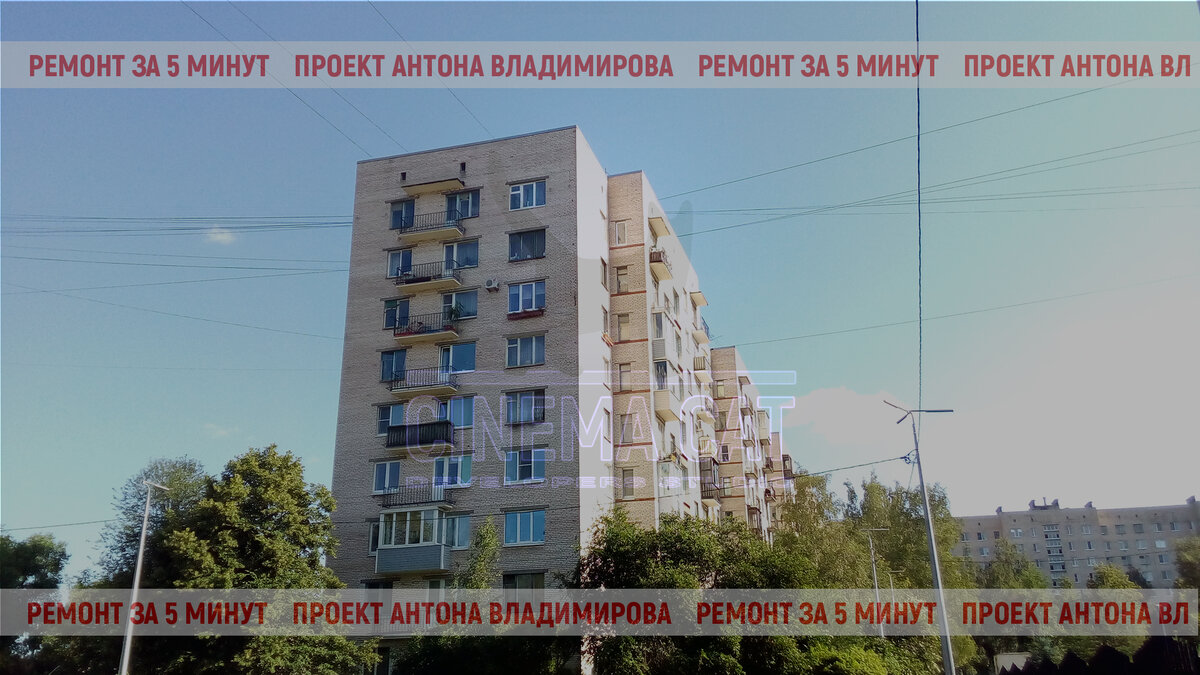 Дом серии 1-528КП-41. Фото автора.