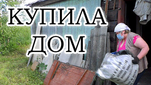 Лоо гостиничный дом искра. В гостях у дяди вовы. Дом владимира виноградова. В гостях у дяди вовы. В гостях у дяди вовы.