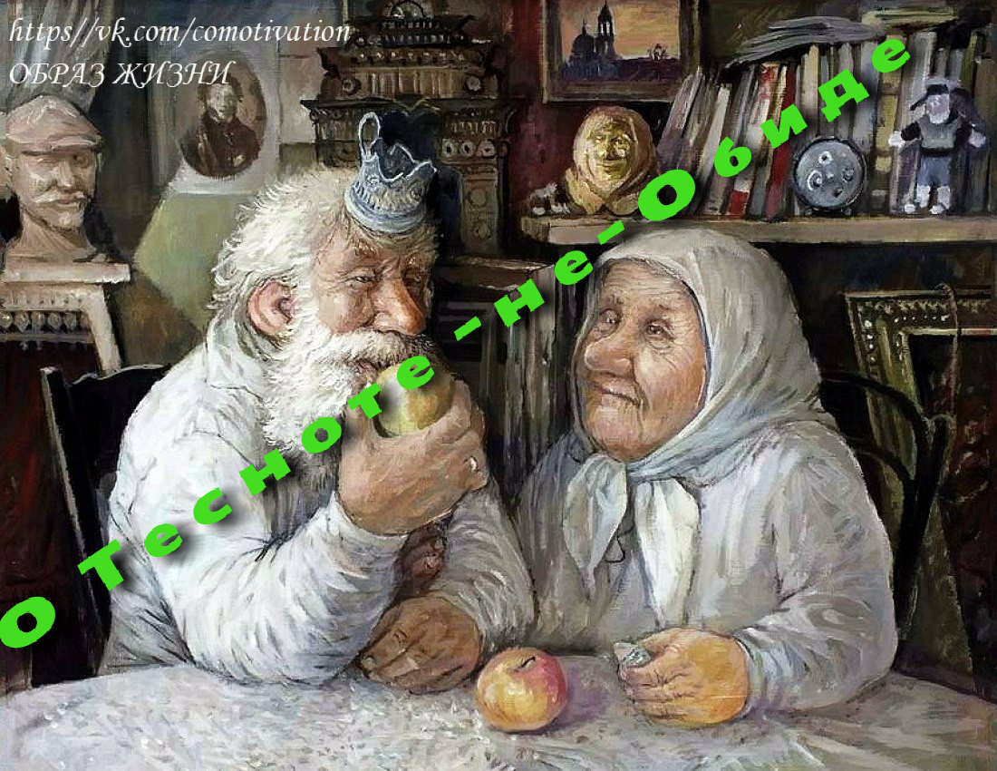 Коллаж автора. 