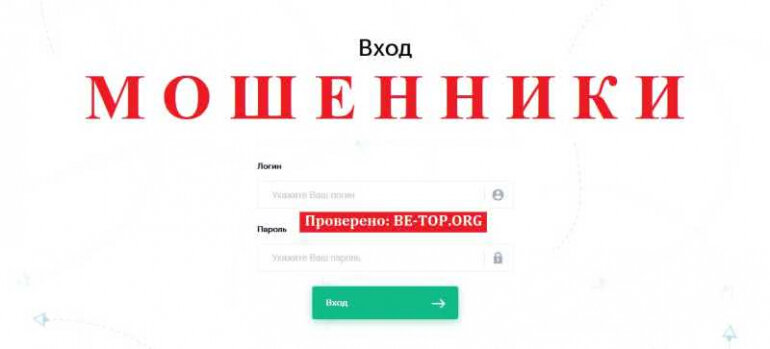 Pbkinvestteam НЕТ ДОВЕРИЯ, РЕБРЕНДИНГ ИЗВЕСТНОГО ЛОХОТРОНА