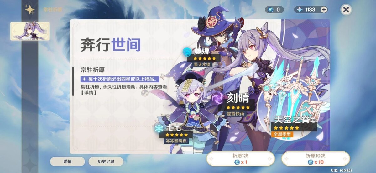 Пример стандартного, ивентного и оружейного банеров