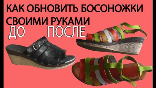 DIY / Своими руками - Bezdushna Fashion: DIY, Fashion, Lifestyle