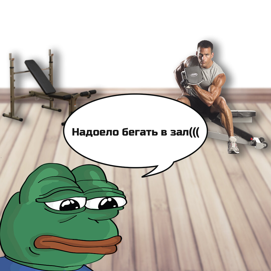 Не каждый найдёт время для походов в спортзал