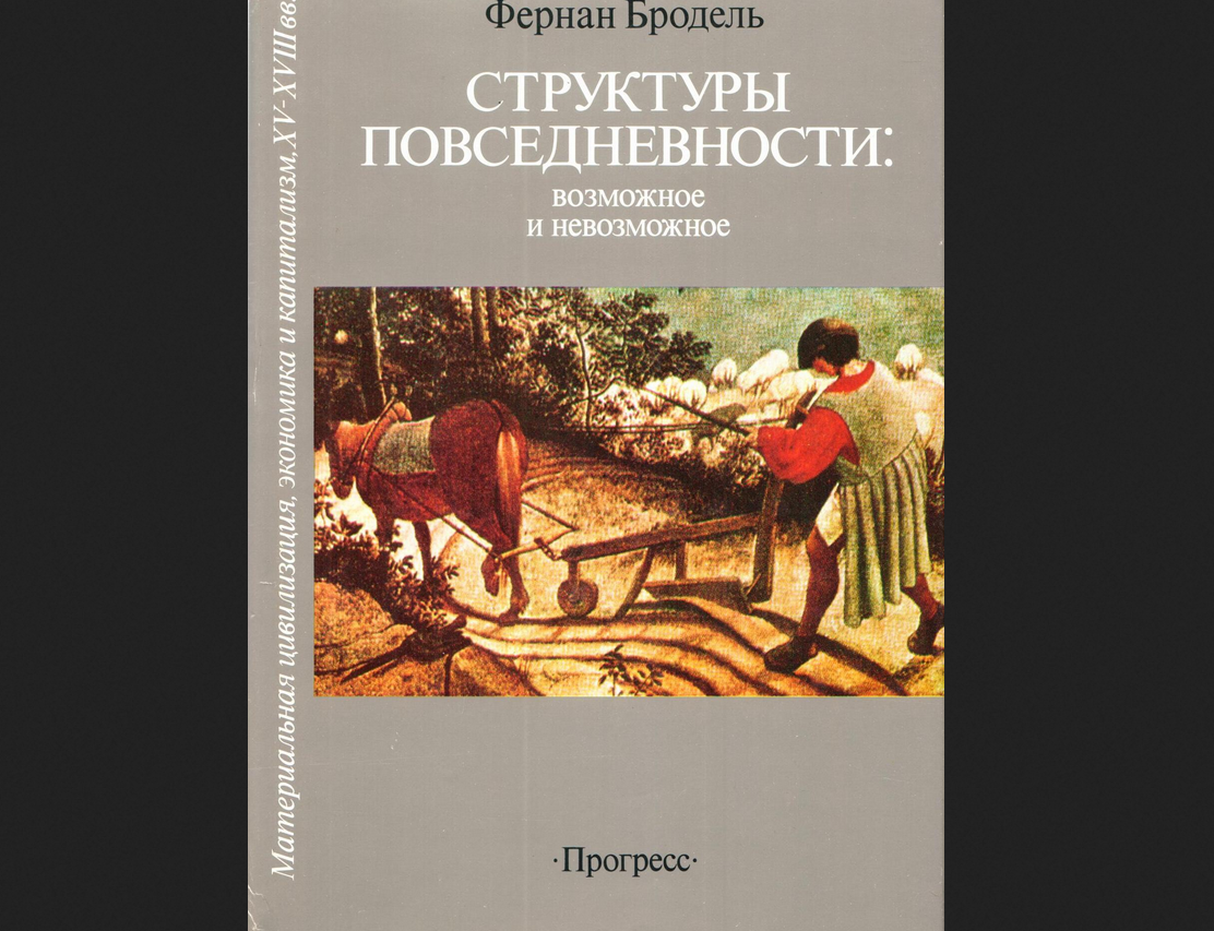 Как надо изучать историю: ответ знаменитой школы 