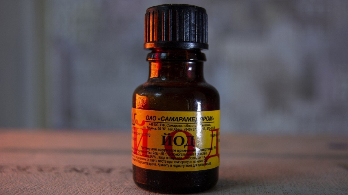 Йод полезен не только людям, но и растениям