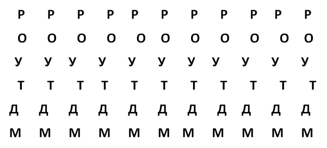 Нажмите на стереокартинку, чтобы увеличить на весь экран 