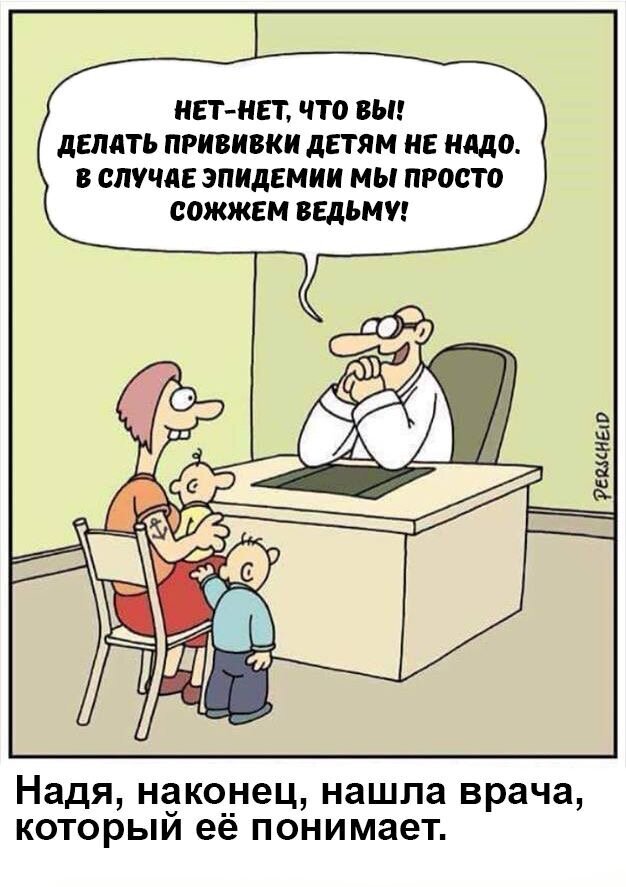 найдено на просторах интернета