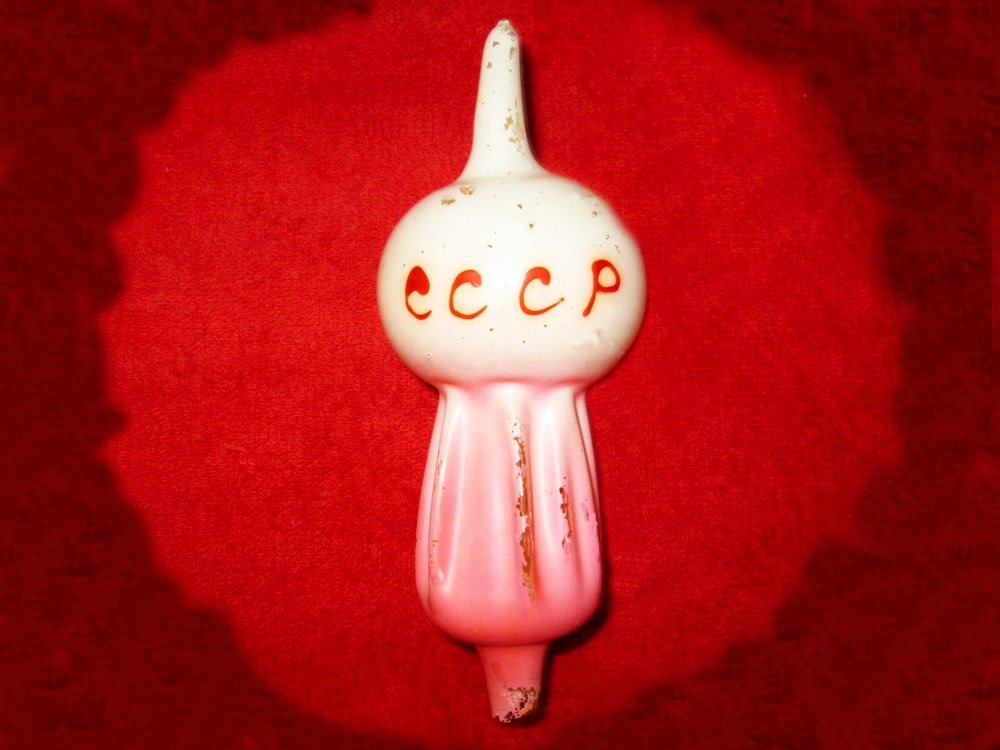 СПУТНИК. Агитация СССР. 1950 - 60 ые. года. Прищепка. ЦЕНА в районе 10 000 руб.