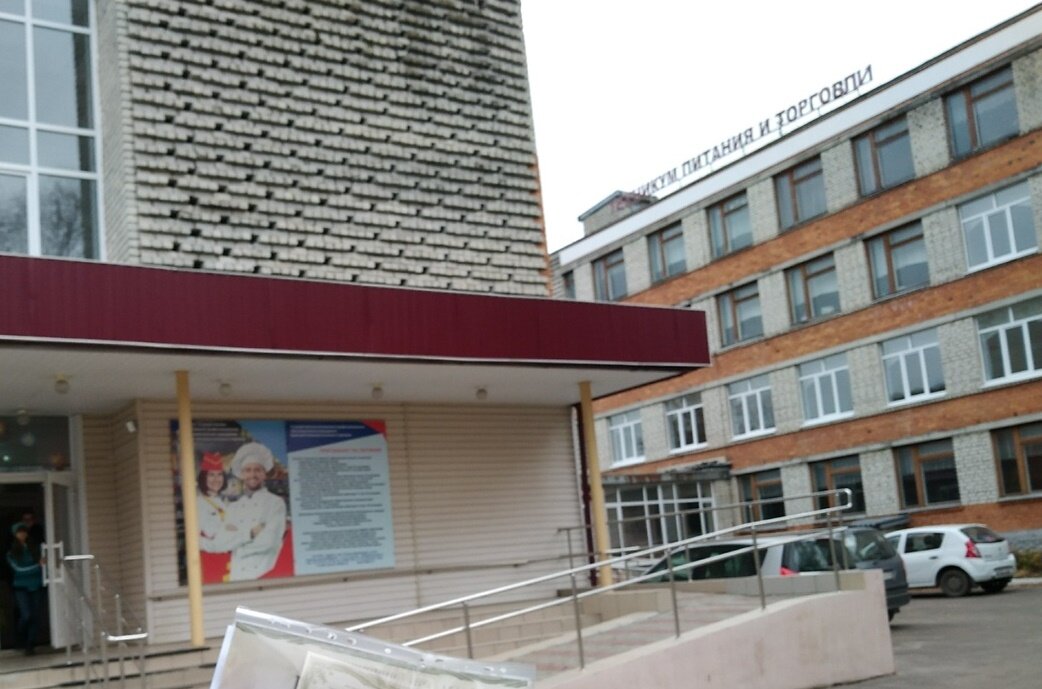 Колледжи в брянске после 9 класса. БТПИТ Брянский техникум. Техникум питания и торговли Брянск. 25 Техникум Брянск. Политехнический колледж Брянск.