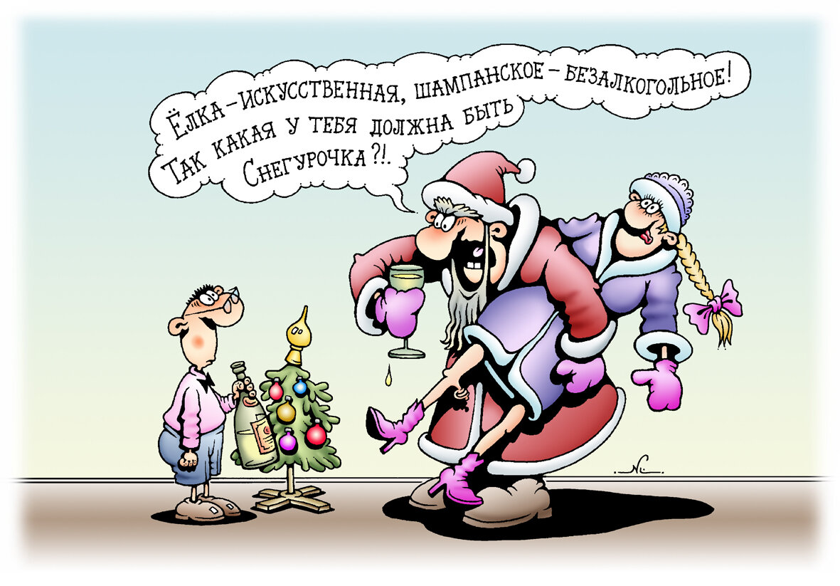 😀😀😀😀😀😀😀😀😀😀😀😀😀😀😀😀😀😀😀😀😀😀😀😀😀 Все чаще дети на Новый год заказывают Деду Морозу не игрушки и айфоны, а оборудование для производства снега.-2
