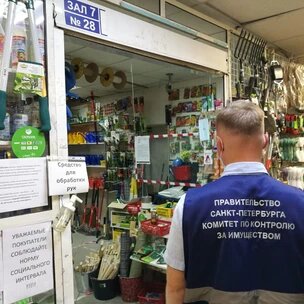 Проверяют маленькие магазинчики и мировые бренды