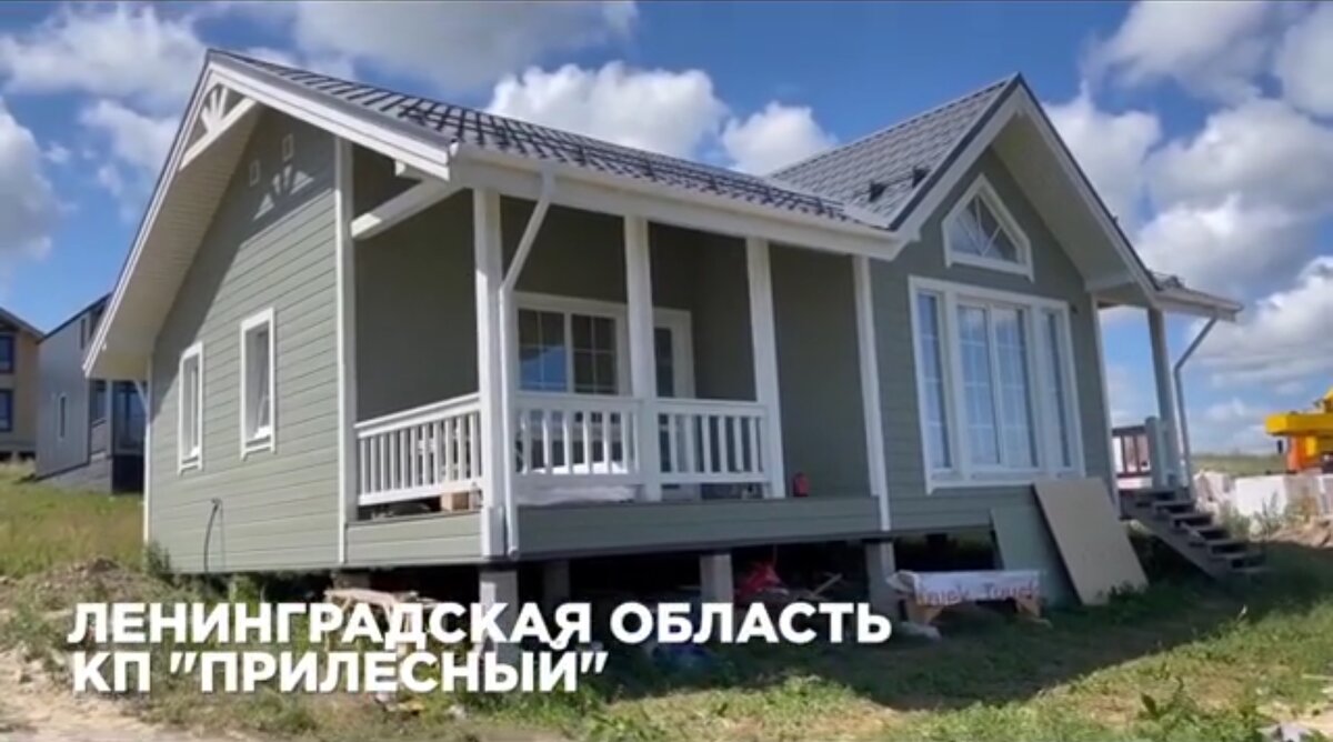 Так дом выглядит снаружи