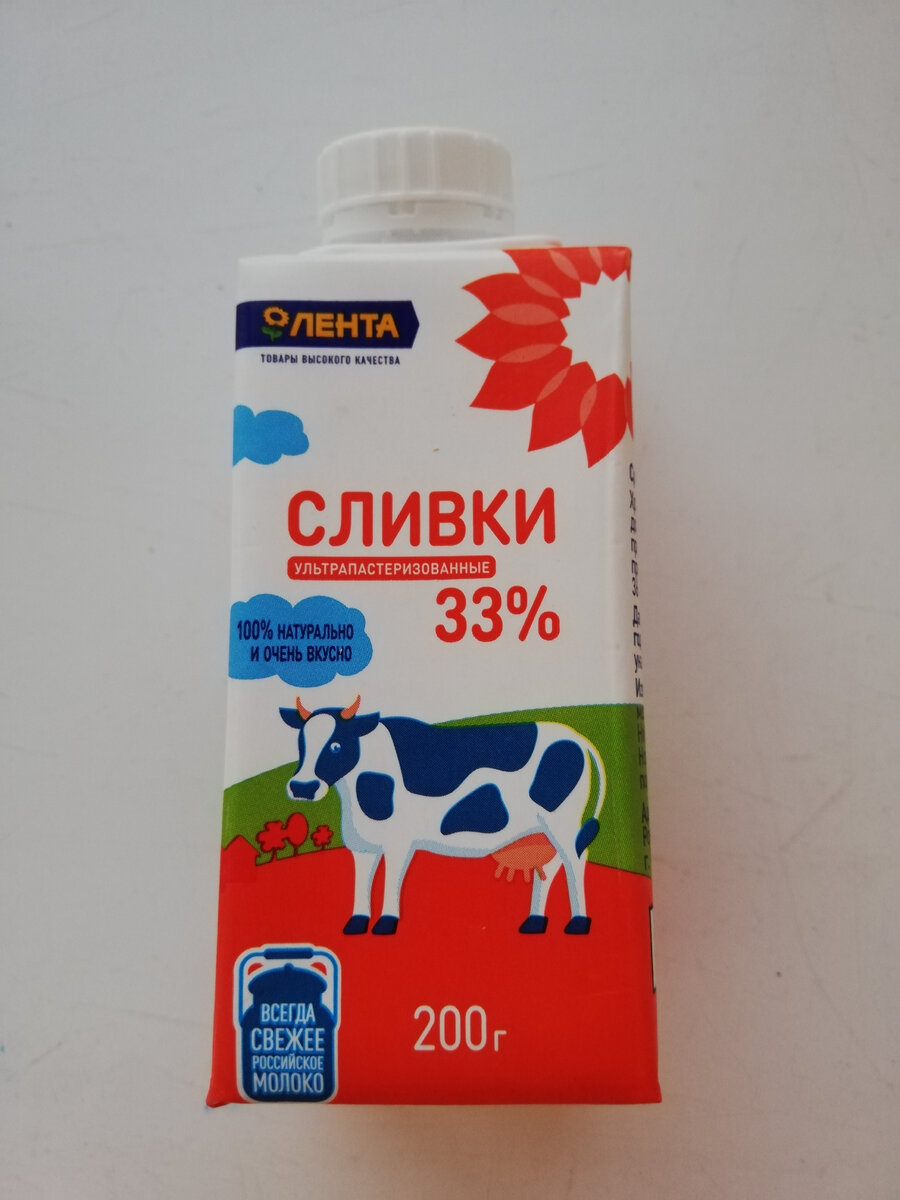 Сливки оказались просто прекрасными. Можно смело брать. 