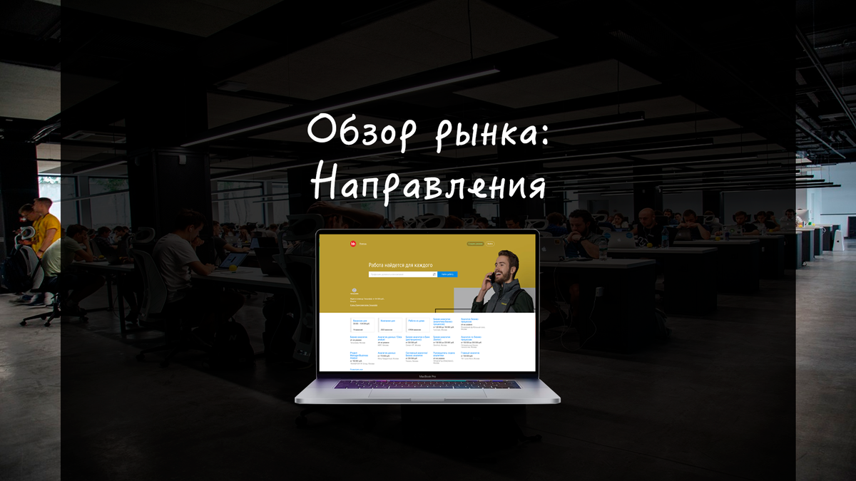 Время на прочтение - 9 минут