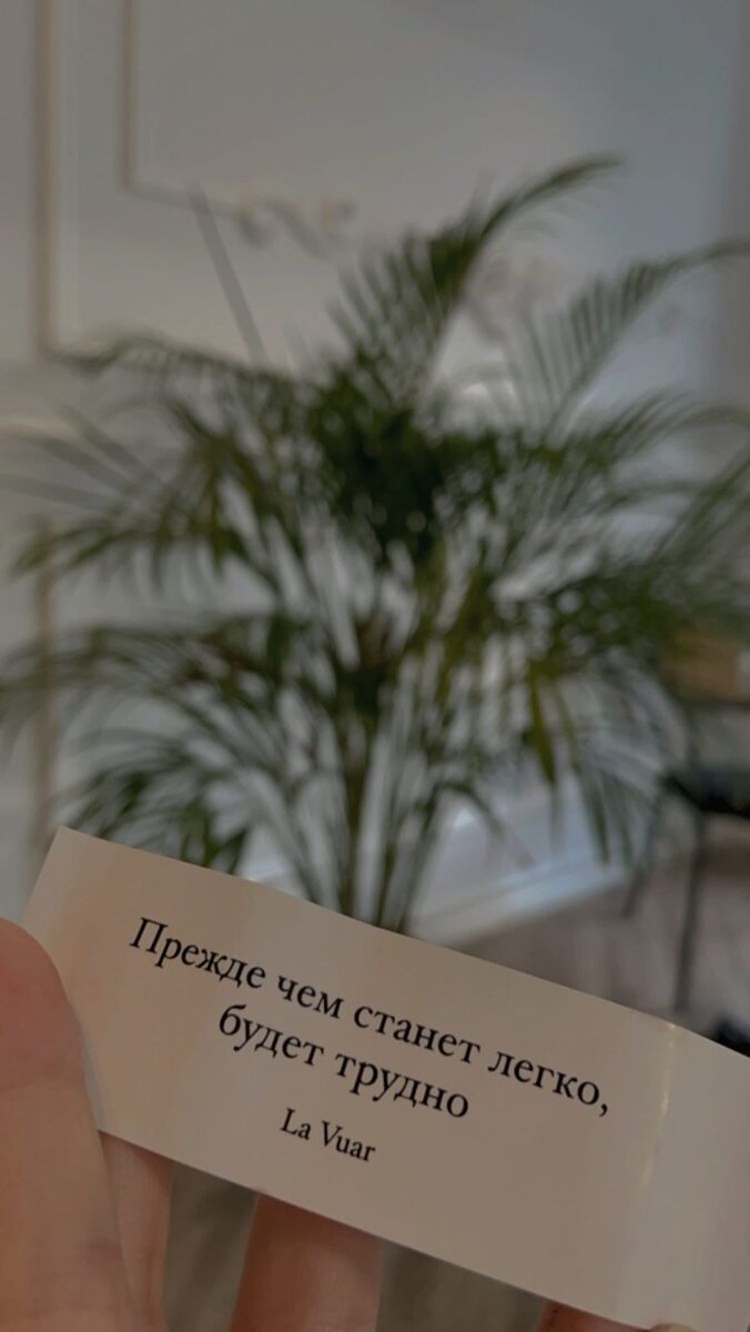 Фото взято на Pinterest