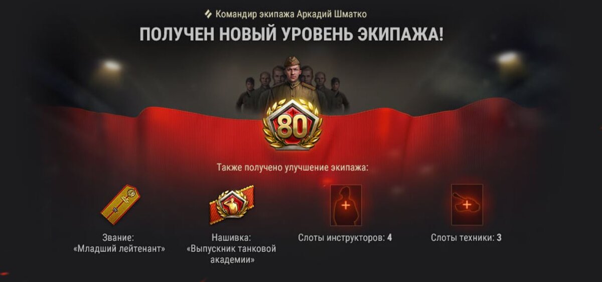 Скриншот страницы worldoftanks.ru