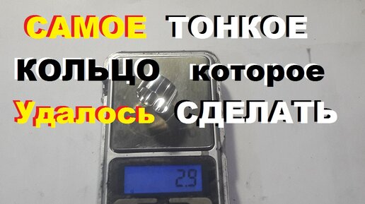 Изготовление колец на заказ из своего золота: тонкости и нюансы