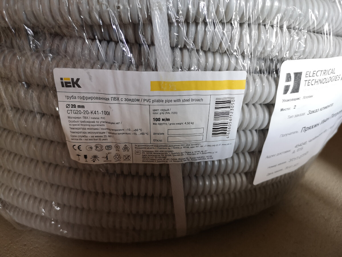 Вот о какой гофре идёт речь