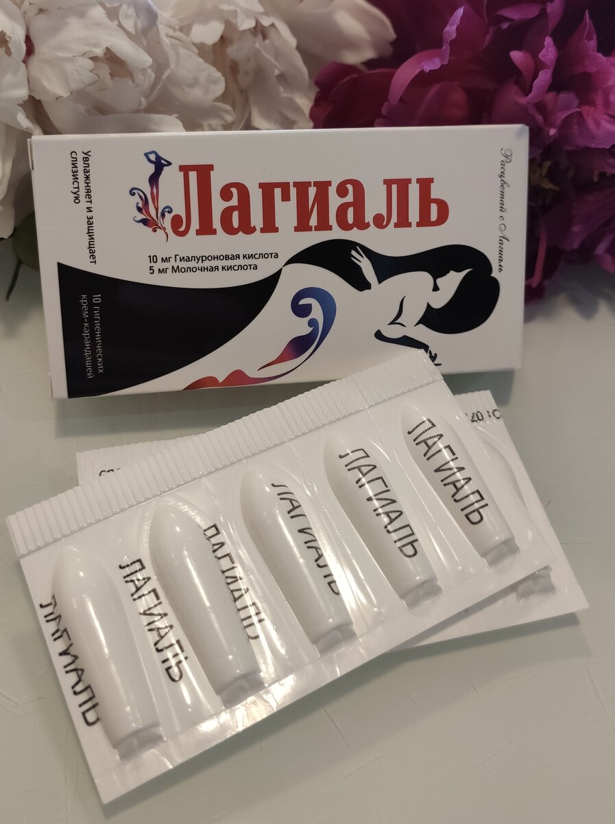 Крем в форме свечек удобно брать с собой и пользоваться.