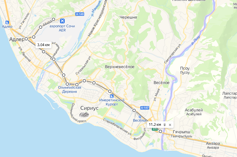 Дорога от аэропорта до границы