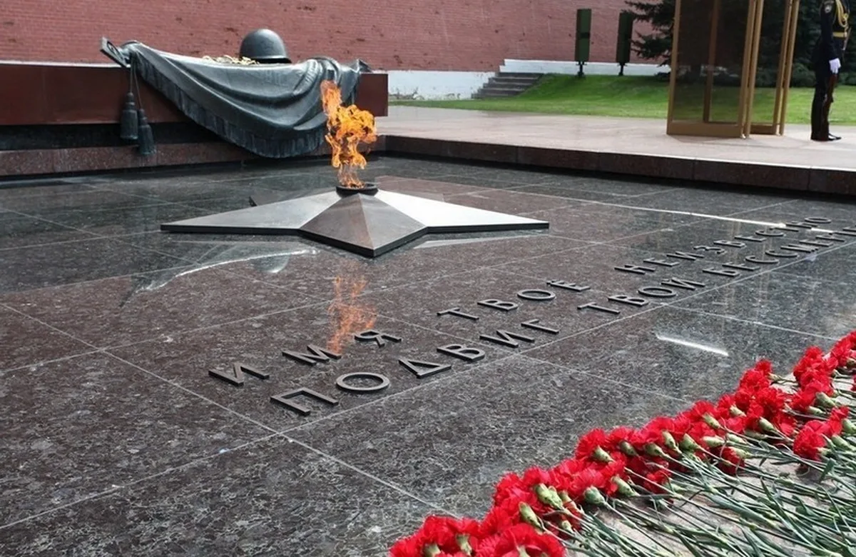 Имя твое неизвестно, подвиг твой бессмертен