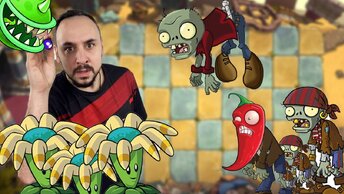 ПАПА РОБ И PLANTS VS ZOMBIES 2 - ЛУЧШИЕ ИГРЫ В ЗОМБИ ПРОТИВ РАСТЕНИЙ В ЕГИПТЕ!