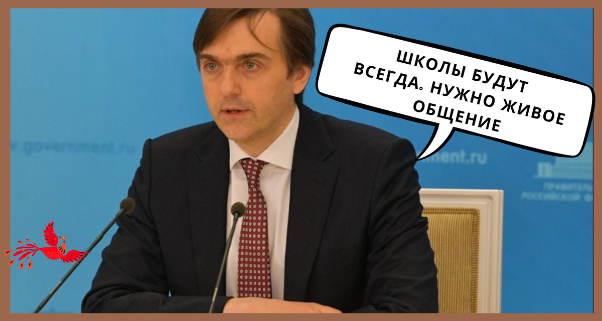 Коллаж автора. Министр Сергей Кравцов