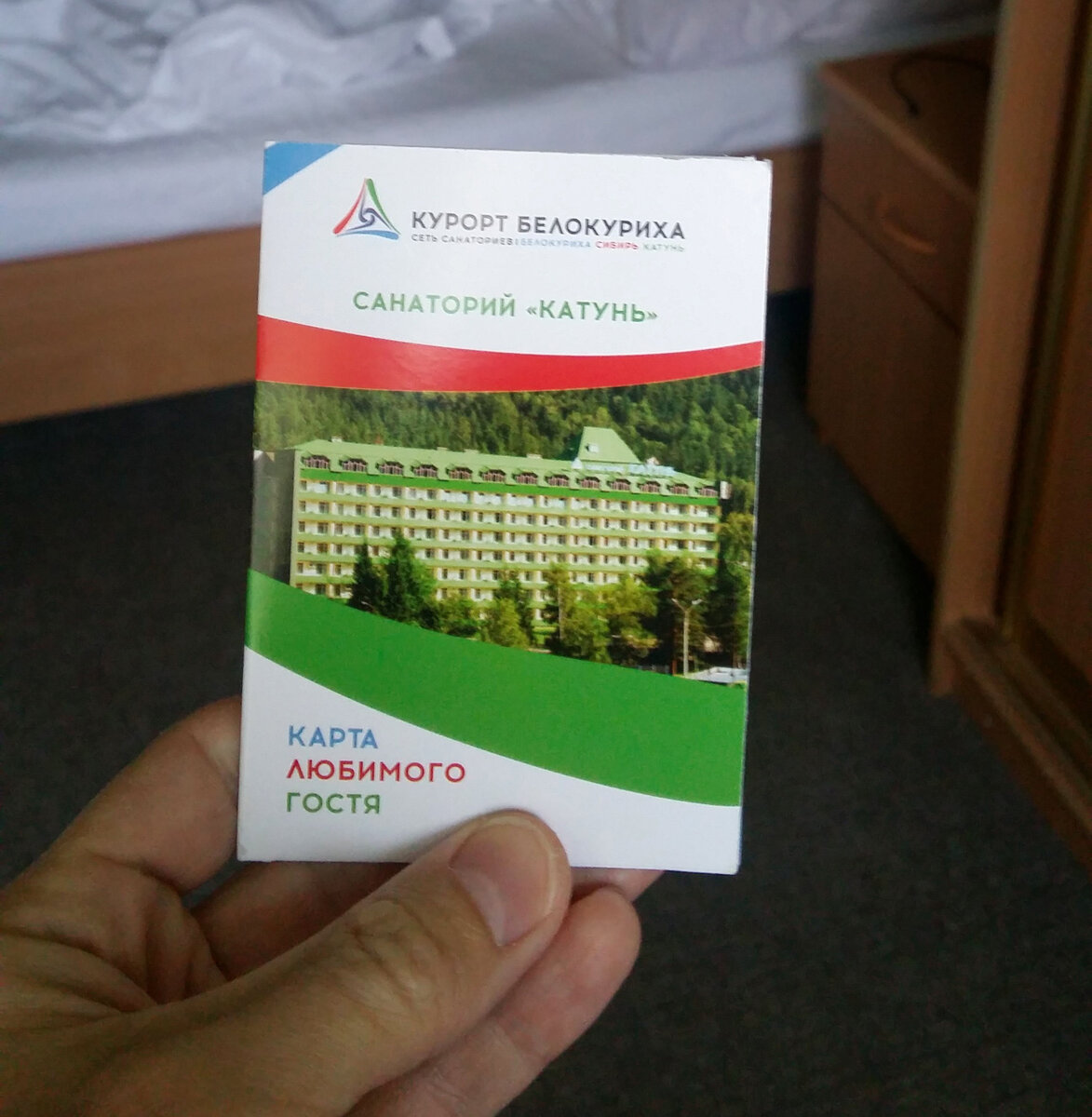 Номер одноместный стандарт © Фото автора