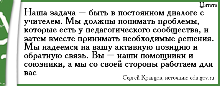 Одна из газет обратилась ко мне с просьбой сочинение ЕГЭ