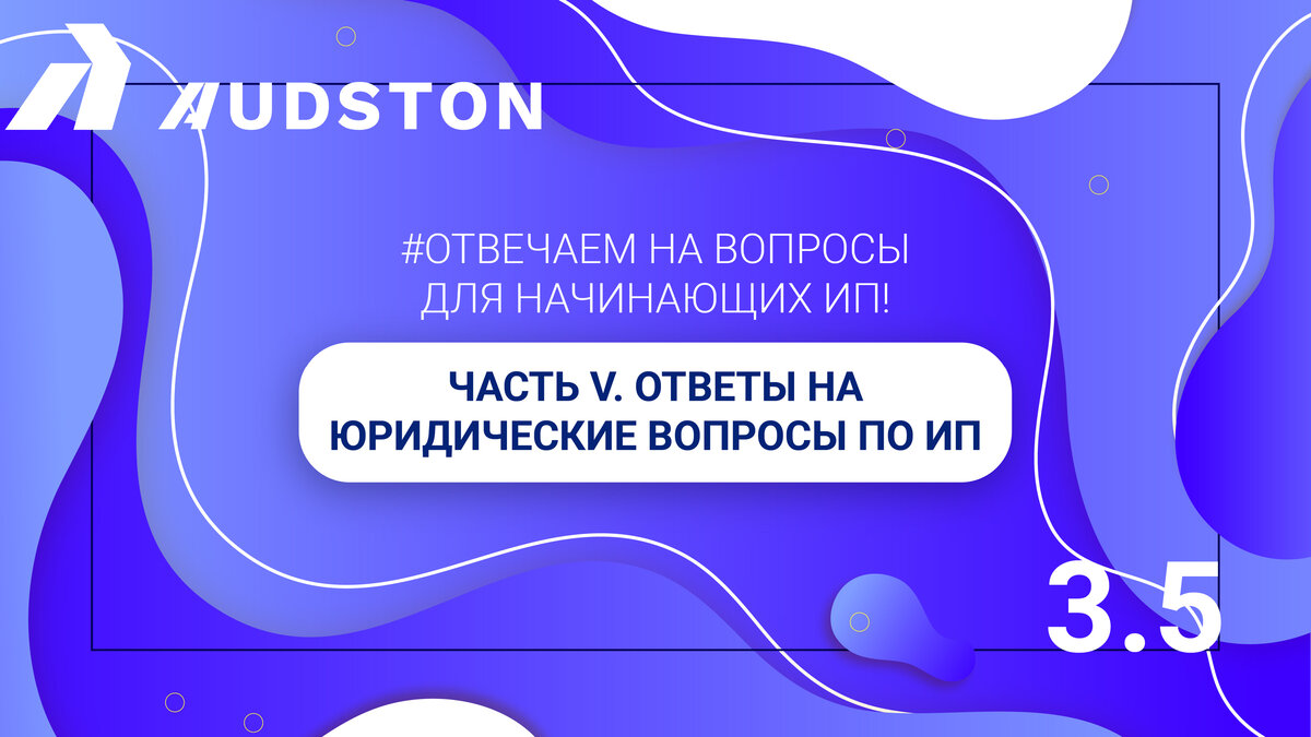 V ответах