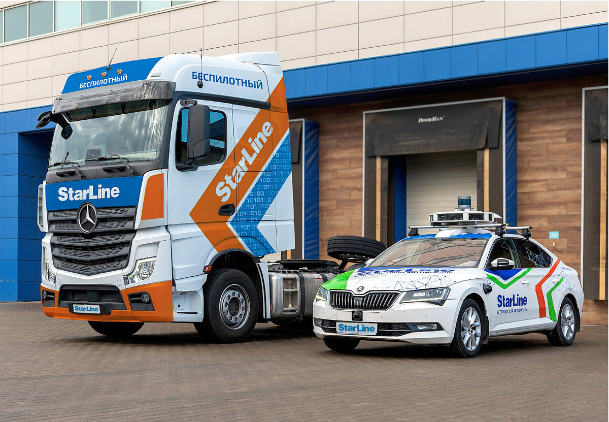Беспилотные автомобили StarLine