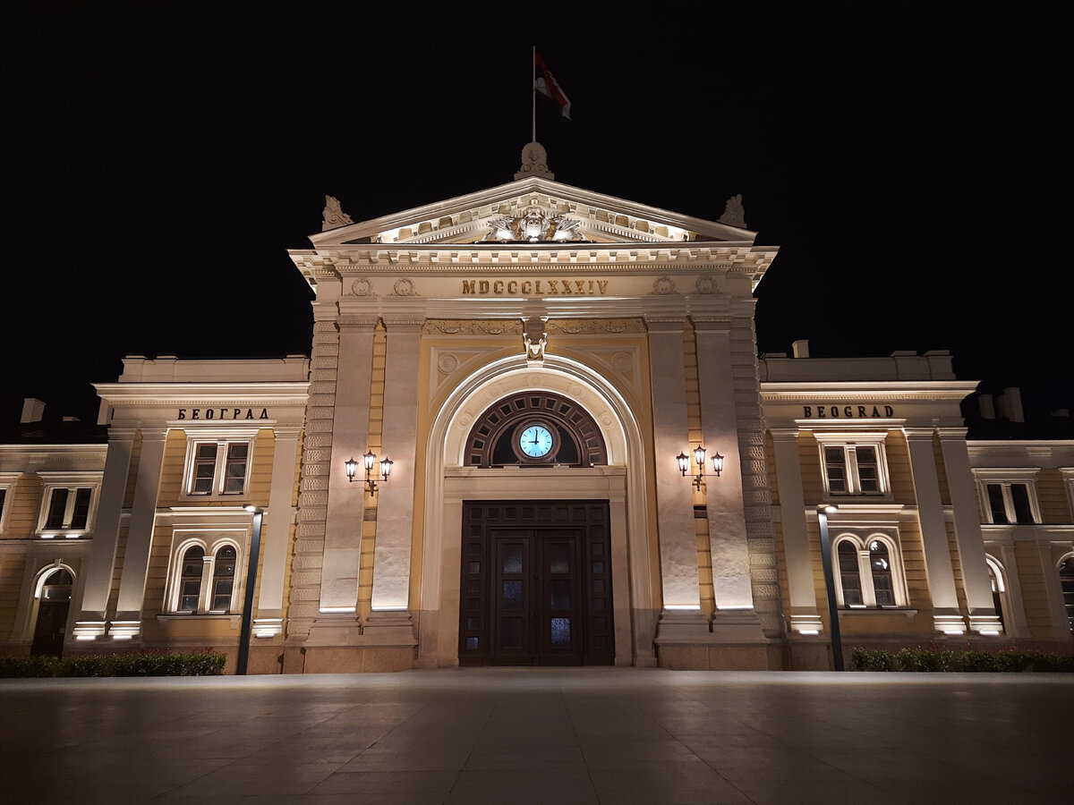 Бывшее здание вокзала Белграда. Октябрь 2021 года