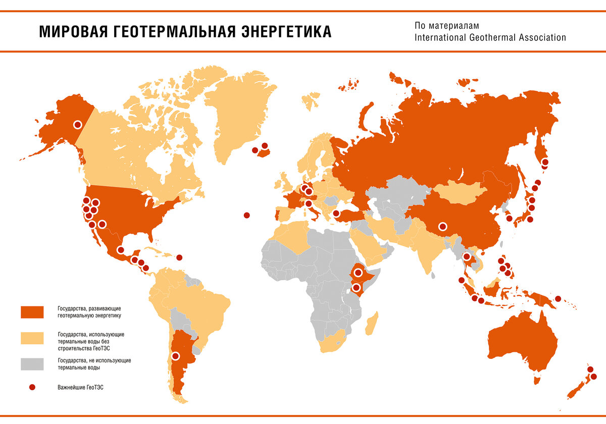 Плюсы и минусы геотермальных электростанций