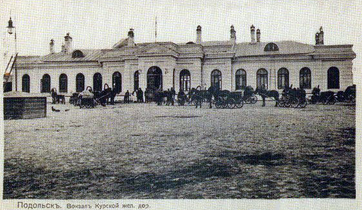 Так вокзал выглядел в начале ХХ-века. Скан старинного фото