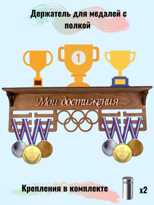 Артикул: 15793045