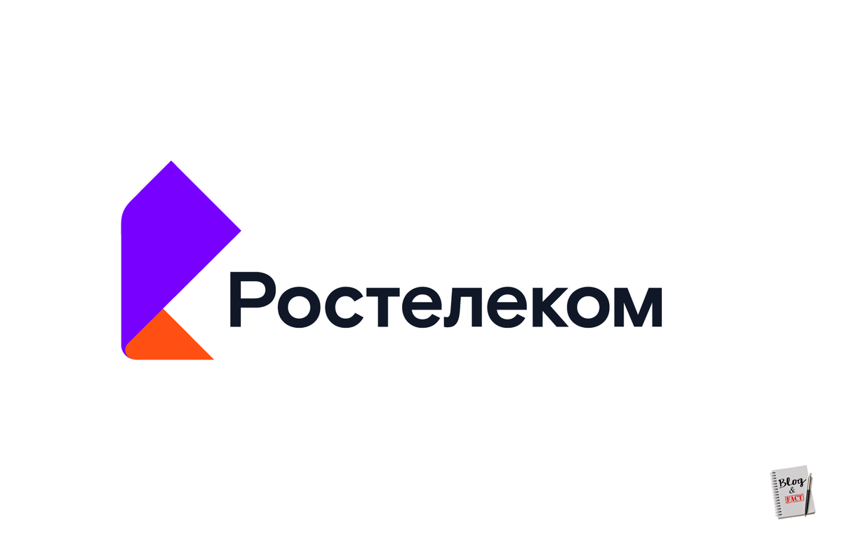 Ростелеком - российский провайдер цифровых услуг