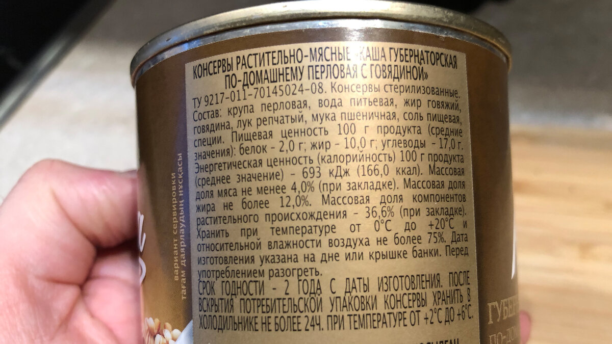 Крем на основе говяжьего жира. Калорийность говядины с жиром. Говяжий жир налив. Что можно сделать с говяжьим жиром.