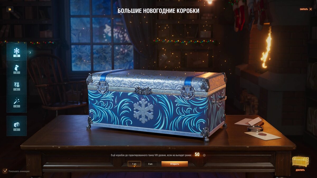 Скриншот из игры World of Tanks