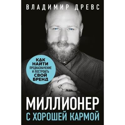 Книга не дешёвая около 700 р но 