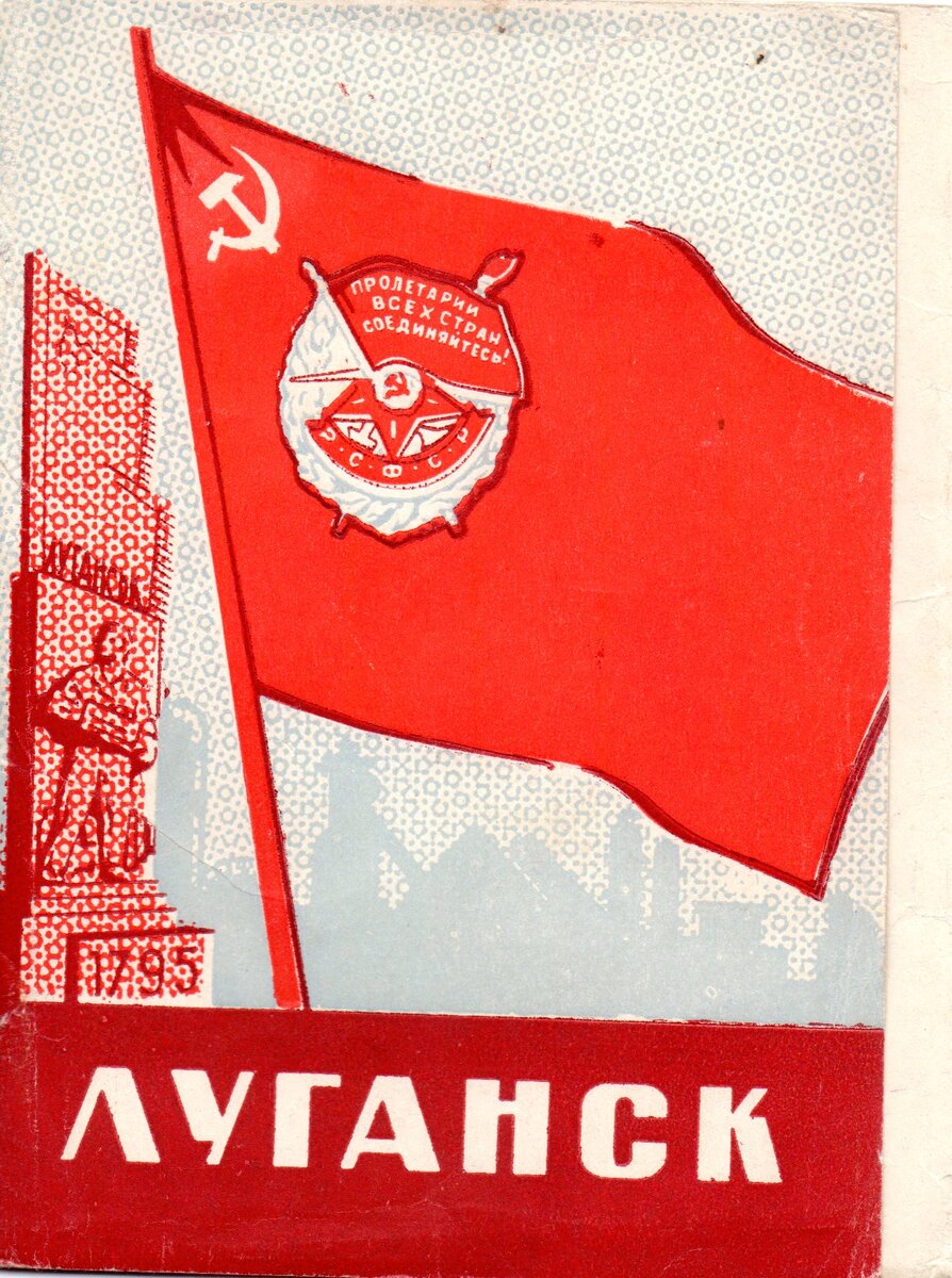 Вот такая обложка без затей и даже выходные данные отсутствуют...