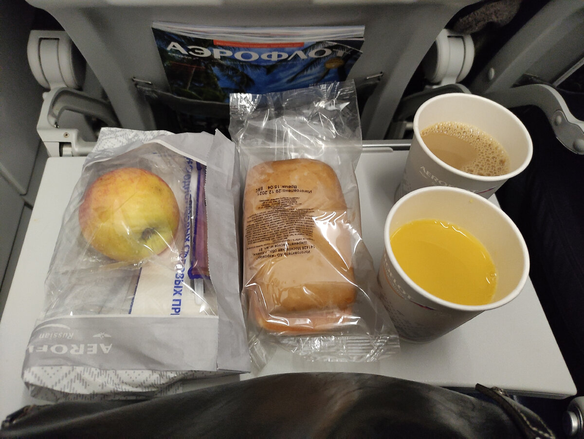 Еда Аэрофлота - сэндвич с курицей, яблоко и шоколад