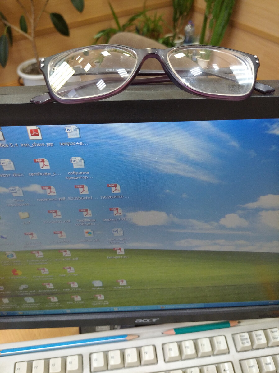 Компьютер нам в помощь