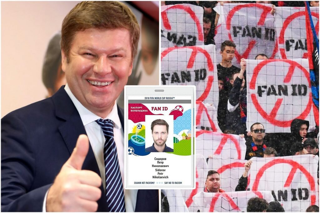 No fan id картинки