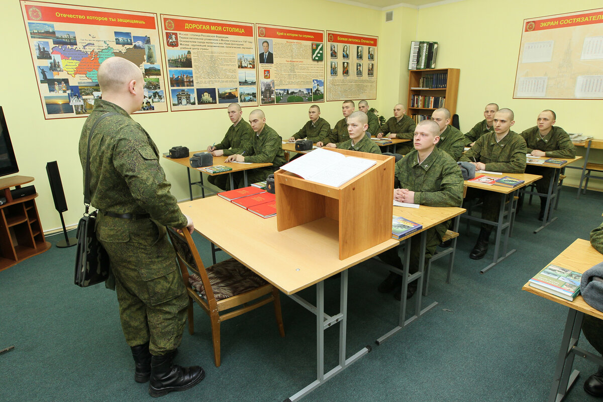 Учебные занятия военнослужащих