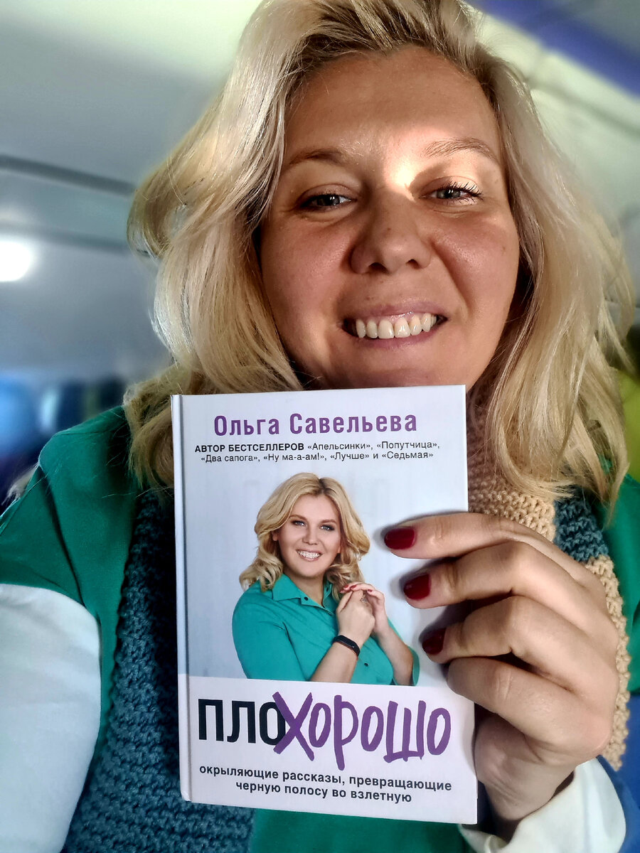 Автор и книга)