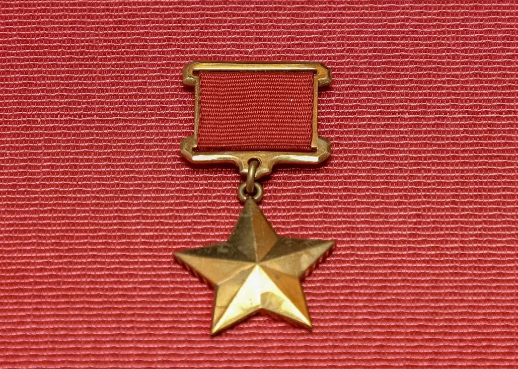 Герой советского союза орден ленина и медаль золотая звезда. Звание героя советского союза 1934. Герой советского союза награда. Герой советского союза 1934. Орден золотая звезда героя советского союза.