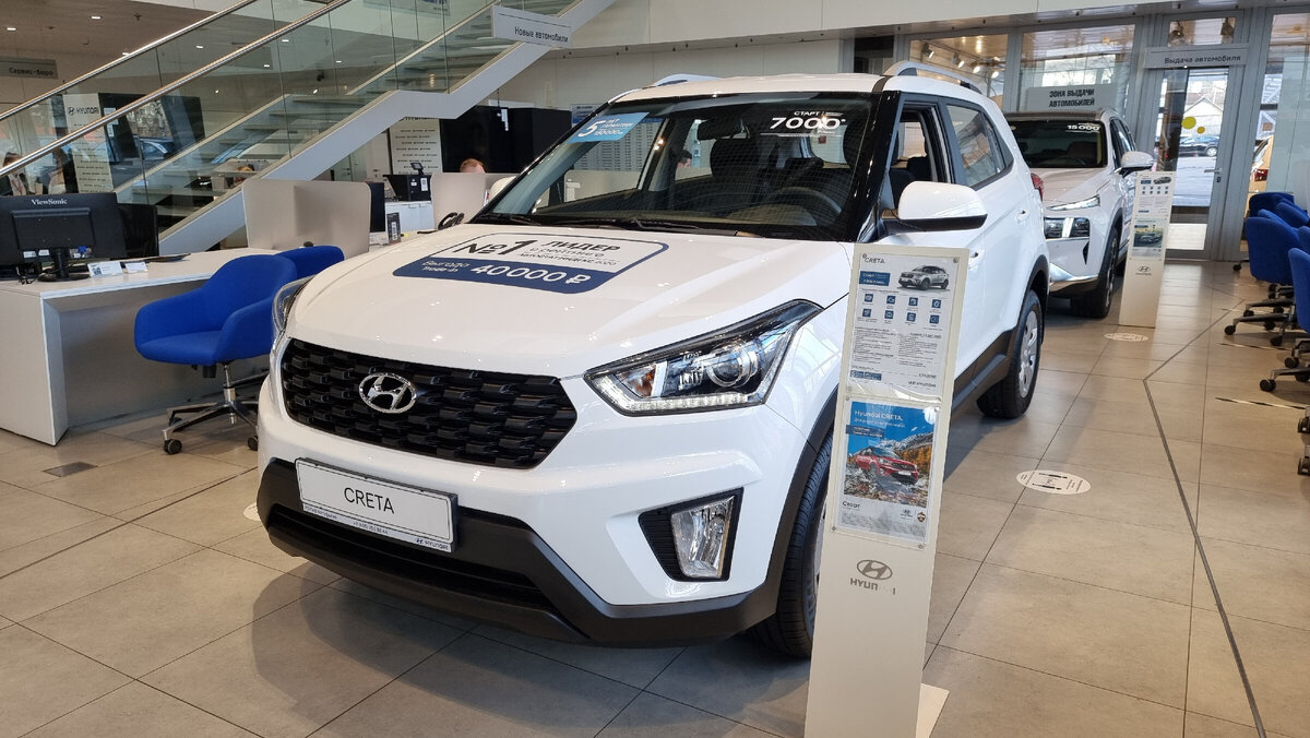 Hyundai Creta
