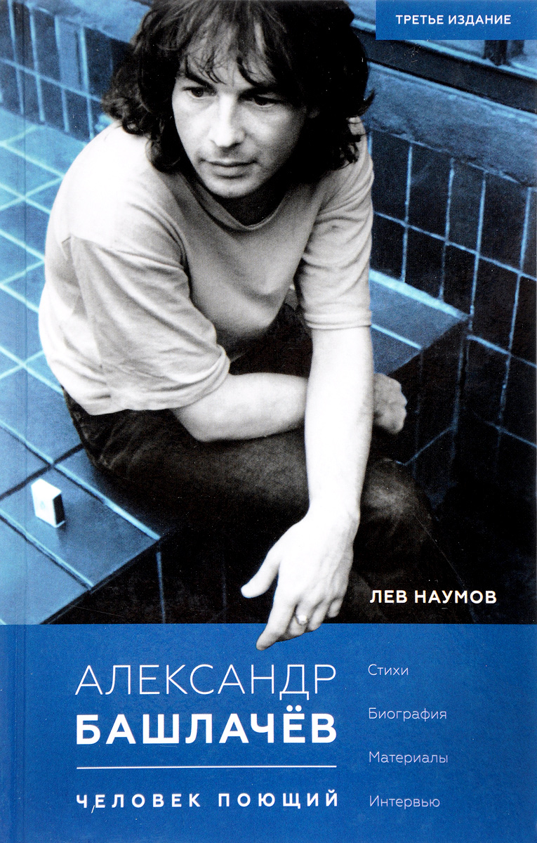 В таком издании мне попала книга Наумова