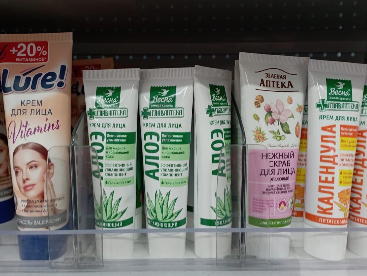 Натуральную косметику можно сделать самим дома. Фото автора